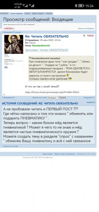 Screenshot_20220702_152434_com.android.chrome.jpg