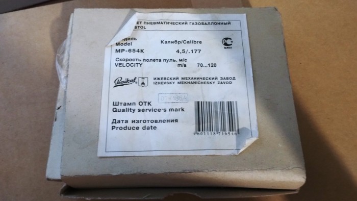 изображение_viber_2022-08-24_11-29-31-178.jpg (166.96 КБ) Просмотров: 1217 изображение_viber_2022-08-24_11-29-31-178.jpg