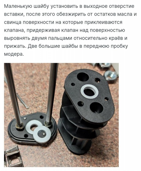 инструкция.jpg (181.93 КБ) Просмотров: 963 инструкция.jpg
