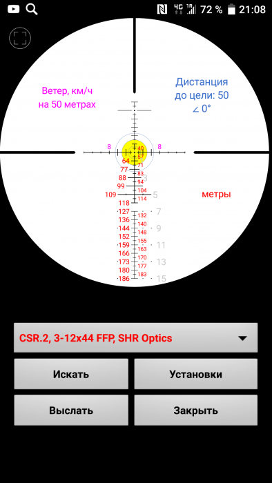 Screenshot_20190627-210824.png