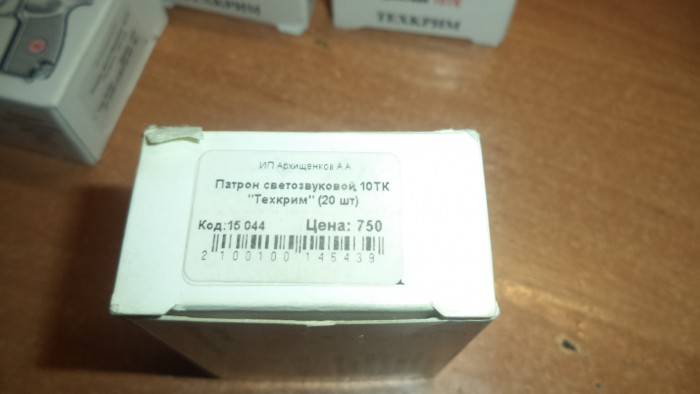 DSC03786.JPG