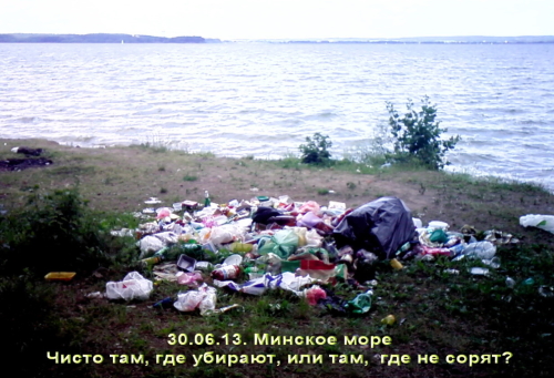 30062013Tras.jpg