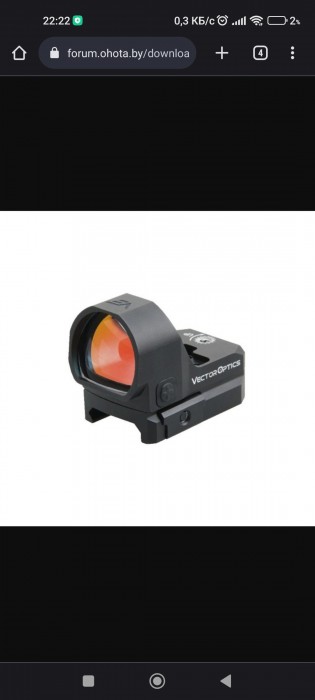 Screenshot_2023-07-04-22-22-15-932_com.android.chrome.jpg (186.96 ΠΠ) ΠΡΠΎΡΠΌΠΎΡΡΠΎΠ²: 882 Screenshot_2023-07-04-22-22-15-932_com.android.chrome.jpg