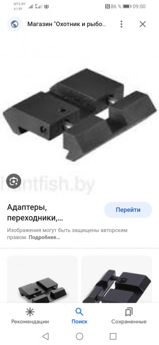 Screenshot_20230907_090009_com.google.android.googlequicksearchbox.jpg