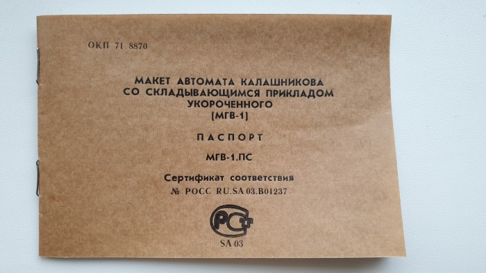 20240204_182800.jpg
