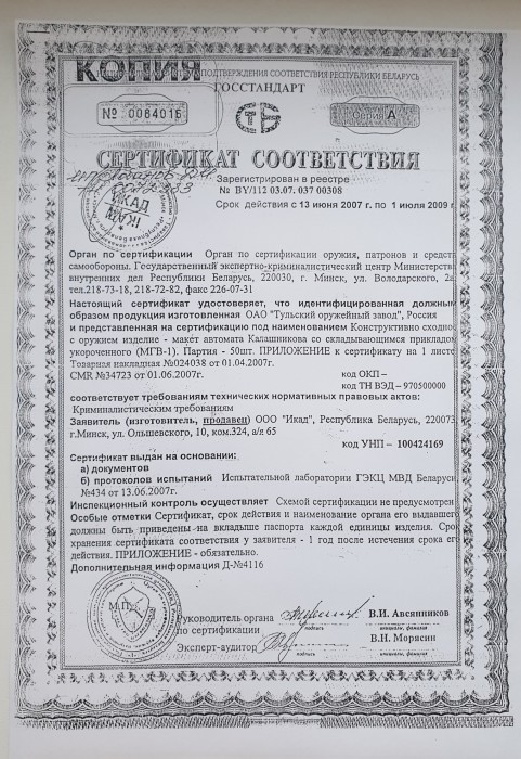 20240204_183013.jpg
