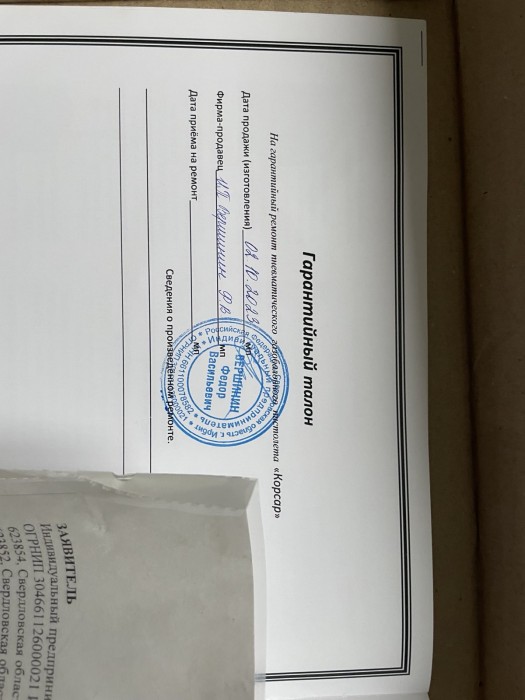 3.jpg (187.22 КБ) Просмотров: 1258 3.jpg