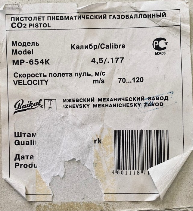 IMG_8310уце.jpg