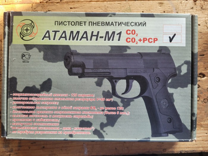 изображение_viber_2024-08-21_14-54-40-600.jpg