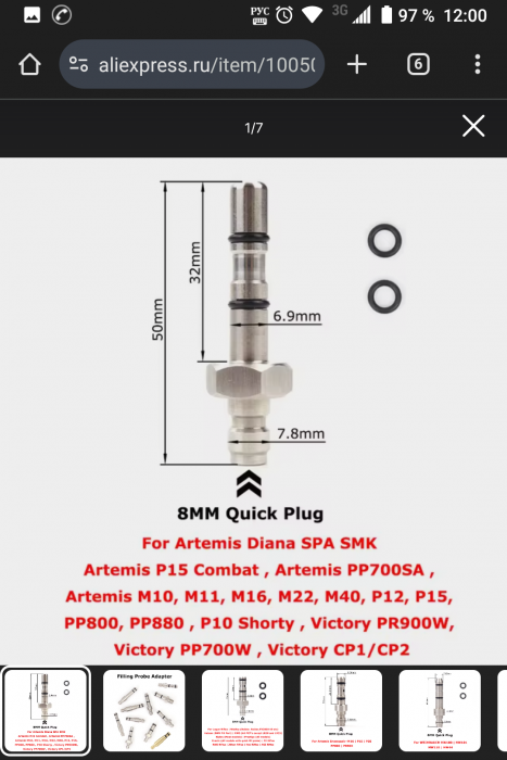 Screenshot_20241116-120100.png