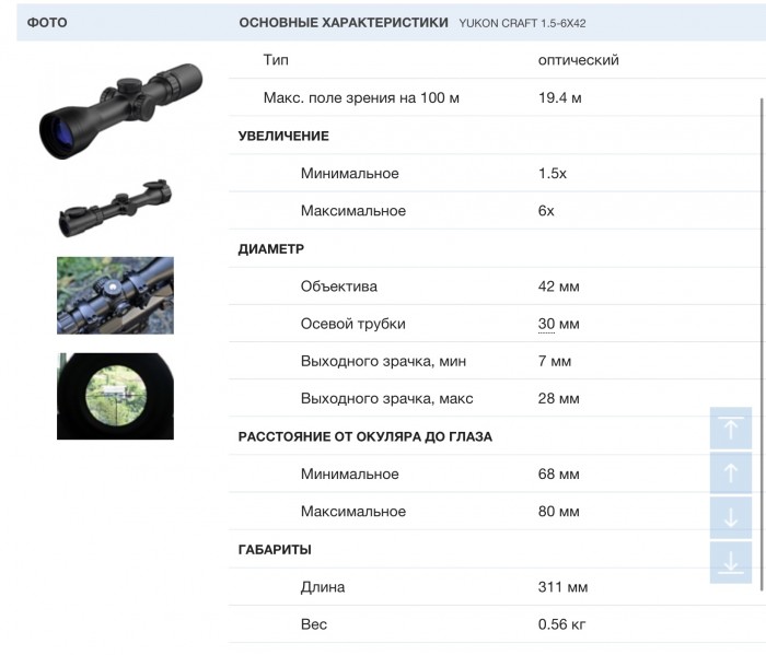 IMG_1994.jpeg (243 КБ) Просмотров: 6025 IMG_1994.jpeg