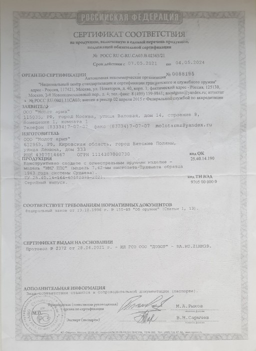 20250615_220905.jpg
