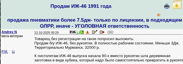 screenshot_20251015_084349.png