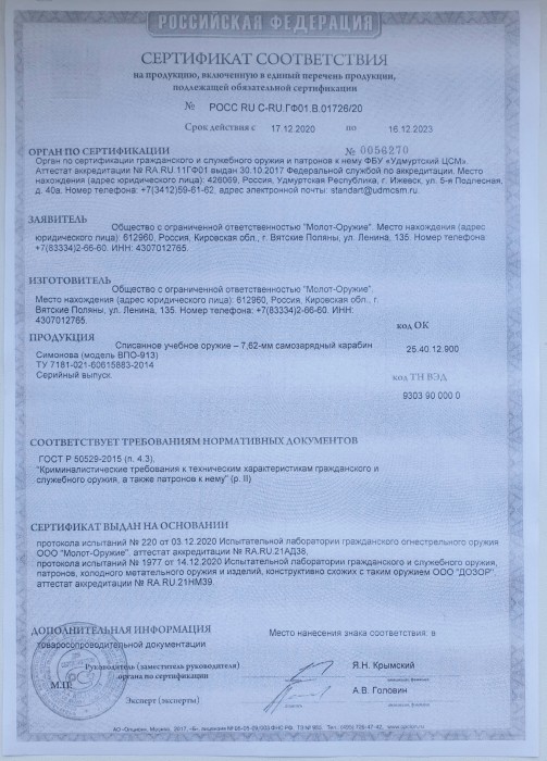 20251211_205515.jpg (950.72 КБ) Просмотров: 3872 20251211_205515.jpg