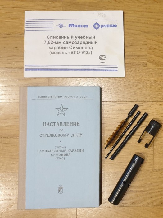 20251211_205535.jpg (340.04 КБ) Просмотров: 3872 20251211_205535.jpg