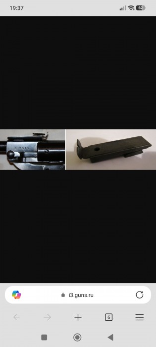 Screenshot_2026-01-31-19-37-41-588_com.microsoft.emmx.jpg (257.32 КБ) Просмотров: 67 Screenshot_2026-01-31-19-37-41-588_com.microsoft.emmx.jpg