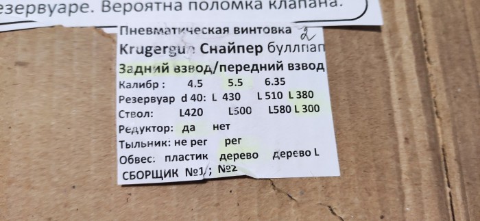 IMG_20260926_101729.jpg