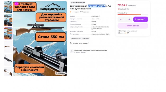 Безымянный.jpg
