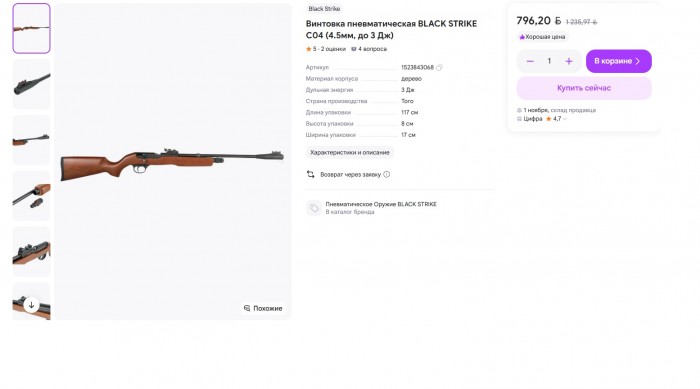 Безымянный1.jpg