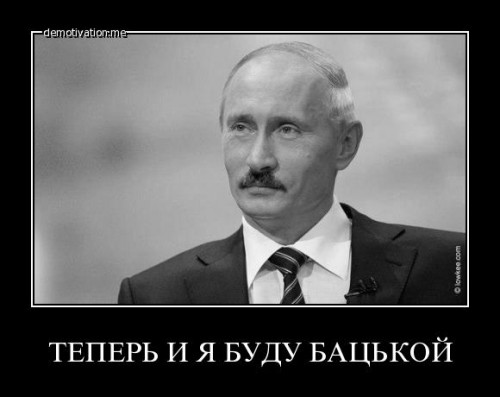 Пуцын.jpg