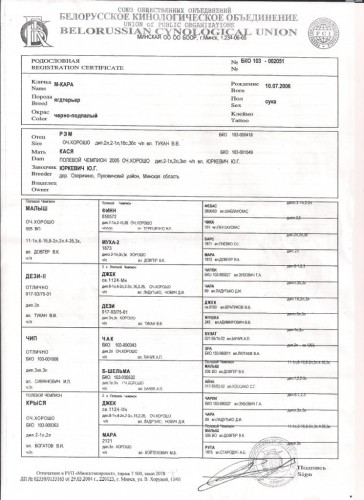 A Mать 2013 c.jpg (113.25 КБ) Просмотров: 1377 A Mать 2013 c.jpg