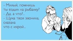 щука.jpg