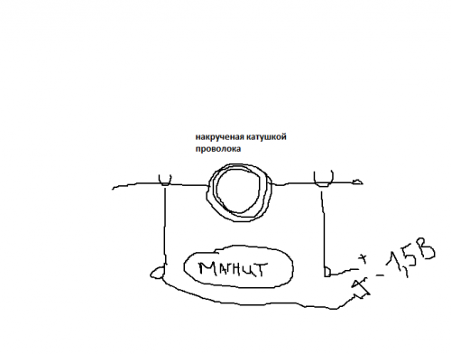 электромотор.png