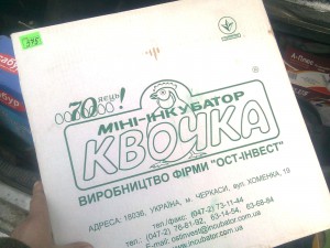 Фото0906.jpg (253.85 КБ) Просмотров: 7936 Фото0906.jpg