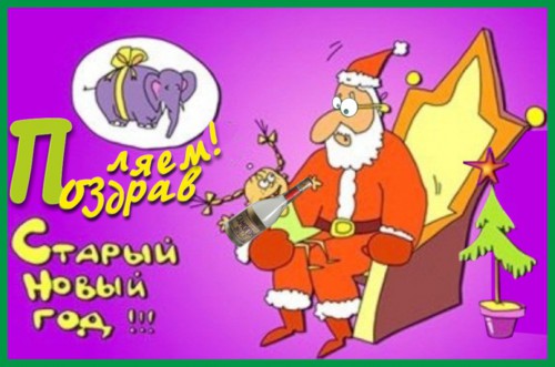 Состар.jpg