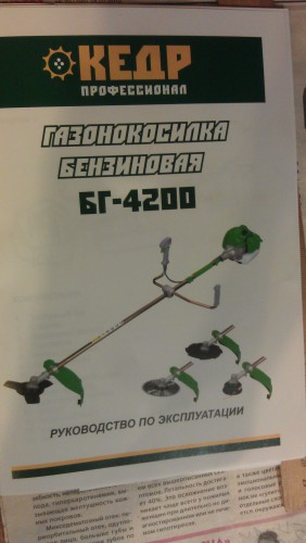 IMAG0502.jpg