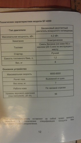 IMAG0503.jpg