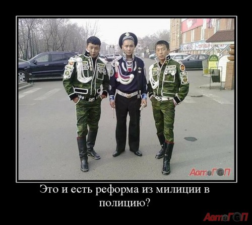 yapolitsiya-jpg_IMGWeHvDH_image.jpg