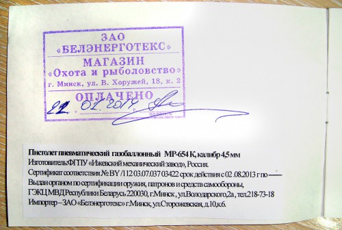 DSC03836.JPG
