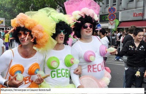 1246431670_hiop.ru_christopher_street_day_2009_01.jpg
