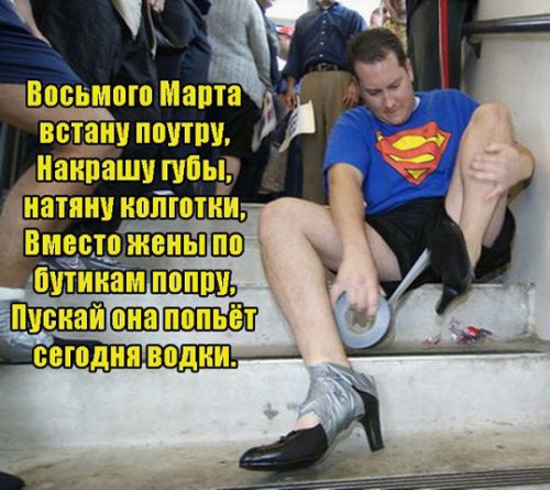 с праздником.jpeg