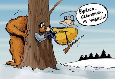 Белочка.jpg
