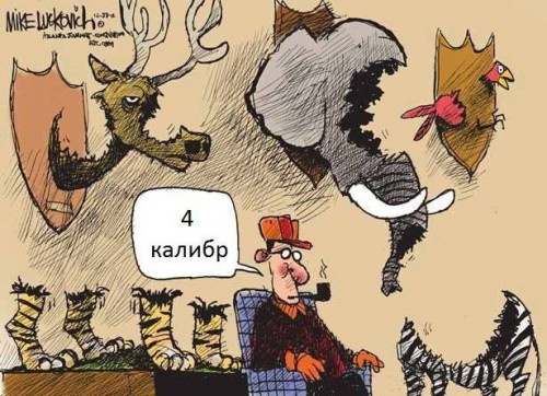 трофейная комната.jpg