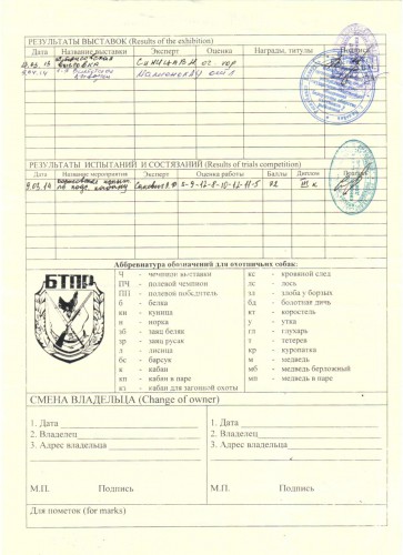 Лира2 001.jpg (219.22 КБ) Просмотров: 1536 Лира2 001.jpg