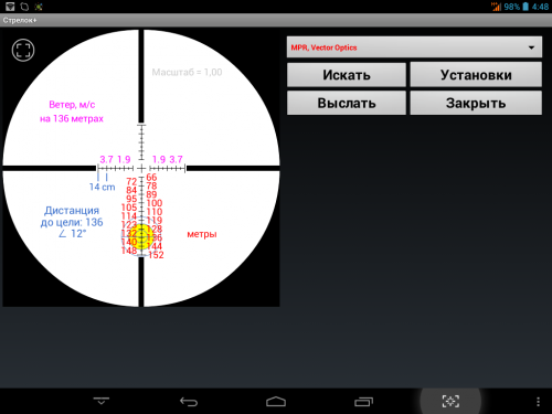 Screenshot_2014-05-13-04-48-03.png