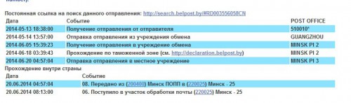 Снимокf.JPG (60.18 КБ) Просмотров: 2746 Снимокf.JPG