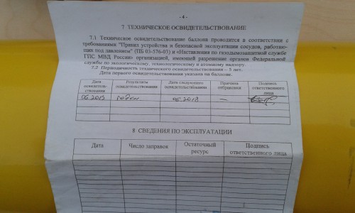 20140603_212202.jpg
