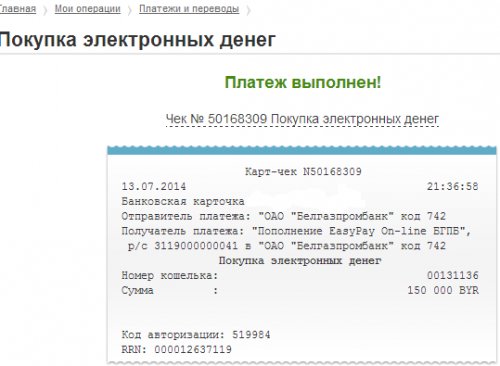 Безымянный.png (20.46 КБ) Просмотров: 34058 Безымянный.png