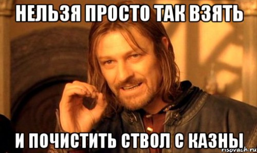 nelzya-prosto-tak-vzyat-i-boromir-mem_38160310_orig_.jpg