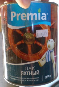 для транца и дна лодки (2).jpg (106.01 КБ) Просмотров: 14577 для транца и дна лодки (2).jpg