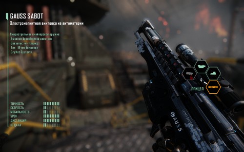 Crysis3_2014_09_18_21_32_31_181.jpg