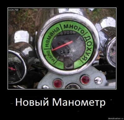 Новый манометр.jpeg
