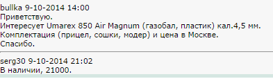 Vopros.png