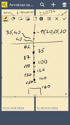 Screenshot_2015-01-27-20-37-47.png