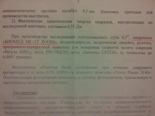 20150203_230822.jpg