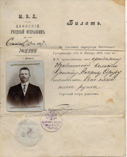 билет.jpg